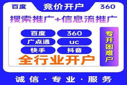 托管SEM竞价案例分享：从新手到高手