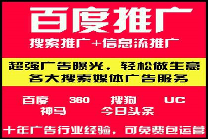 案例分享：SEM百度竞价助力电商转化率提升
